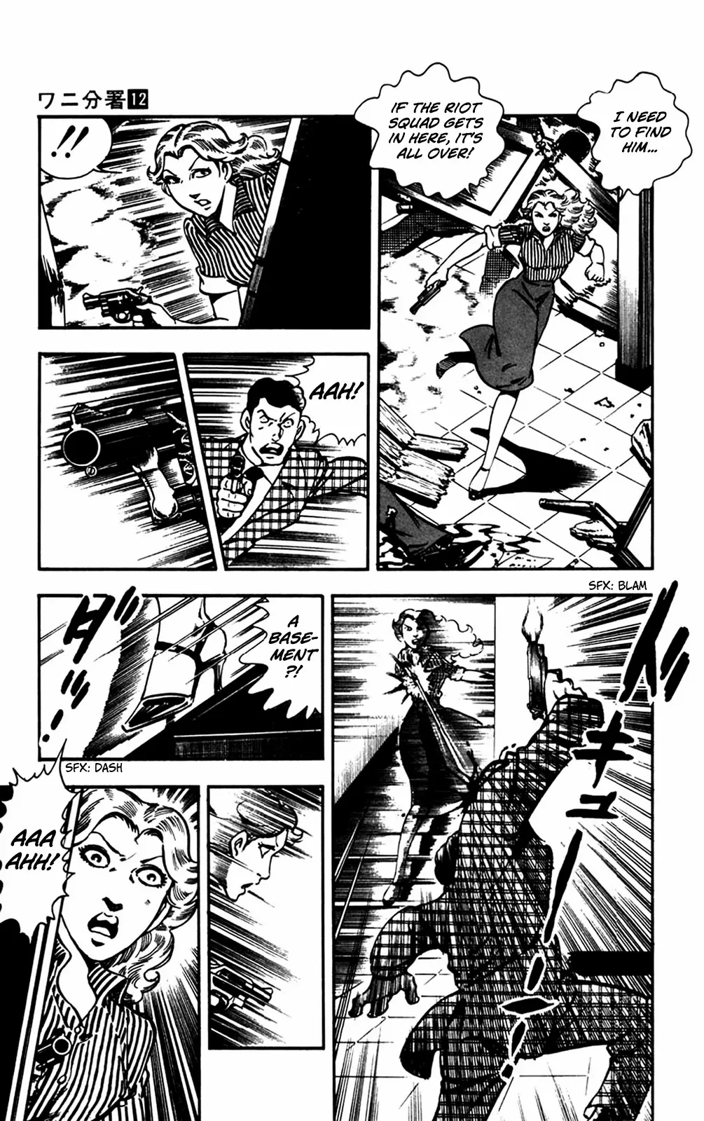 2020 - Chapter 27 Page 35