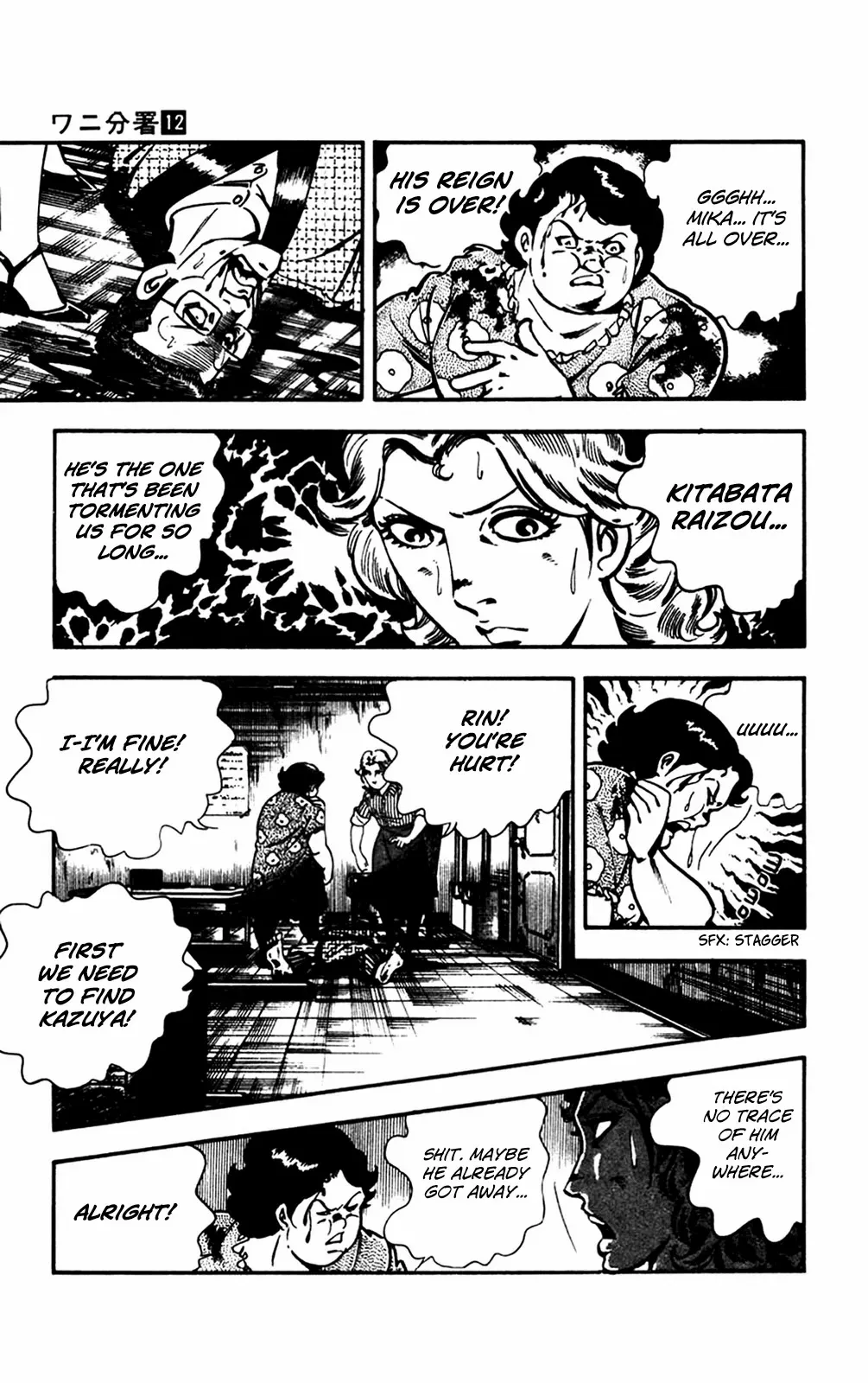 2020 - Chapter 27 Page 37