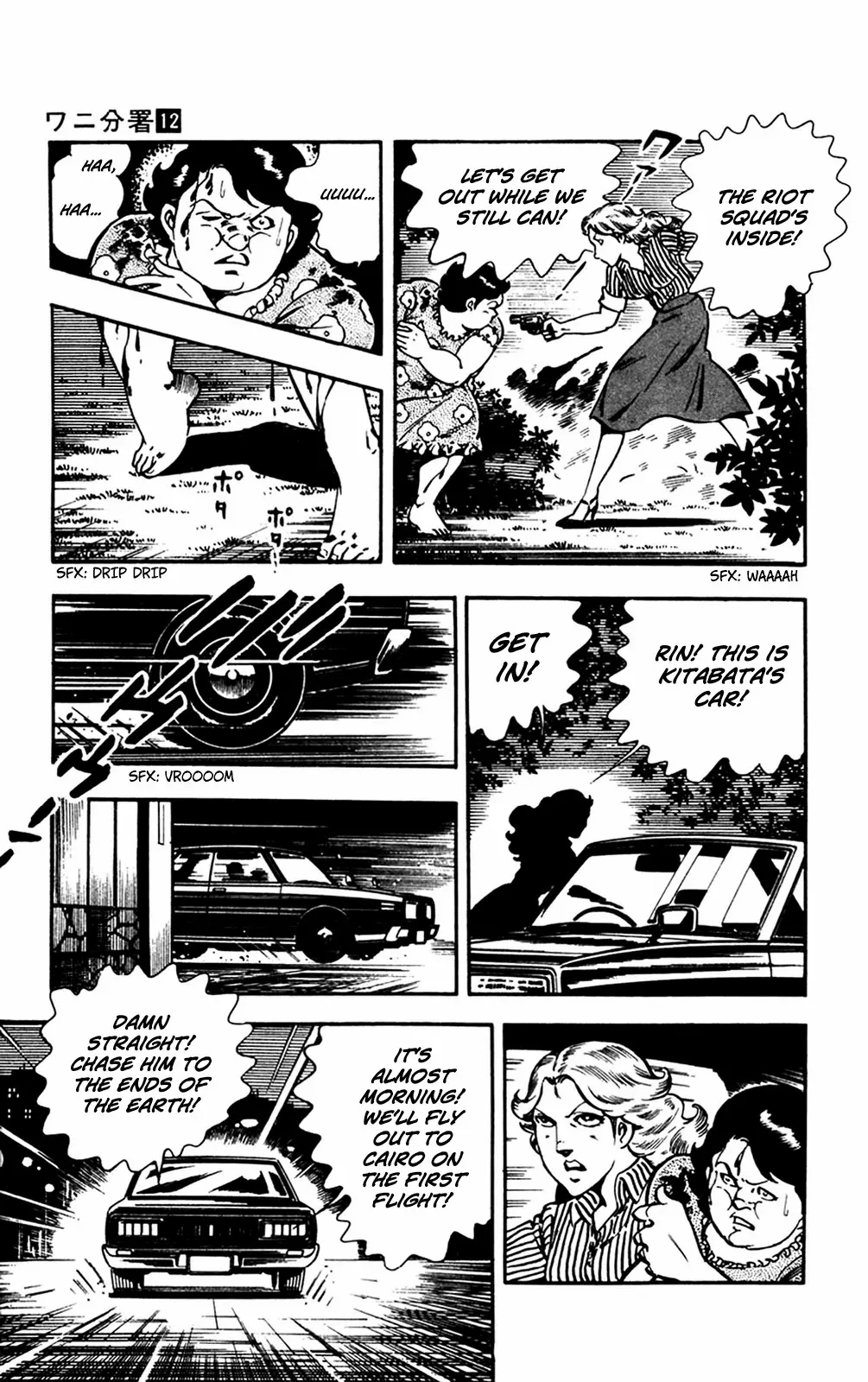 2020 - Chapter 27 Page 41