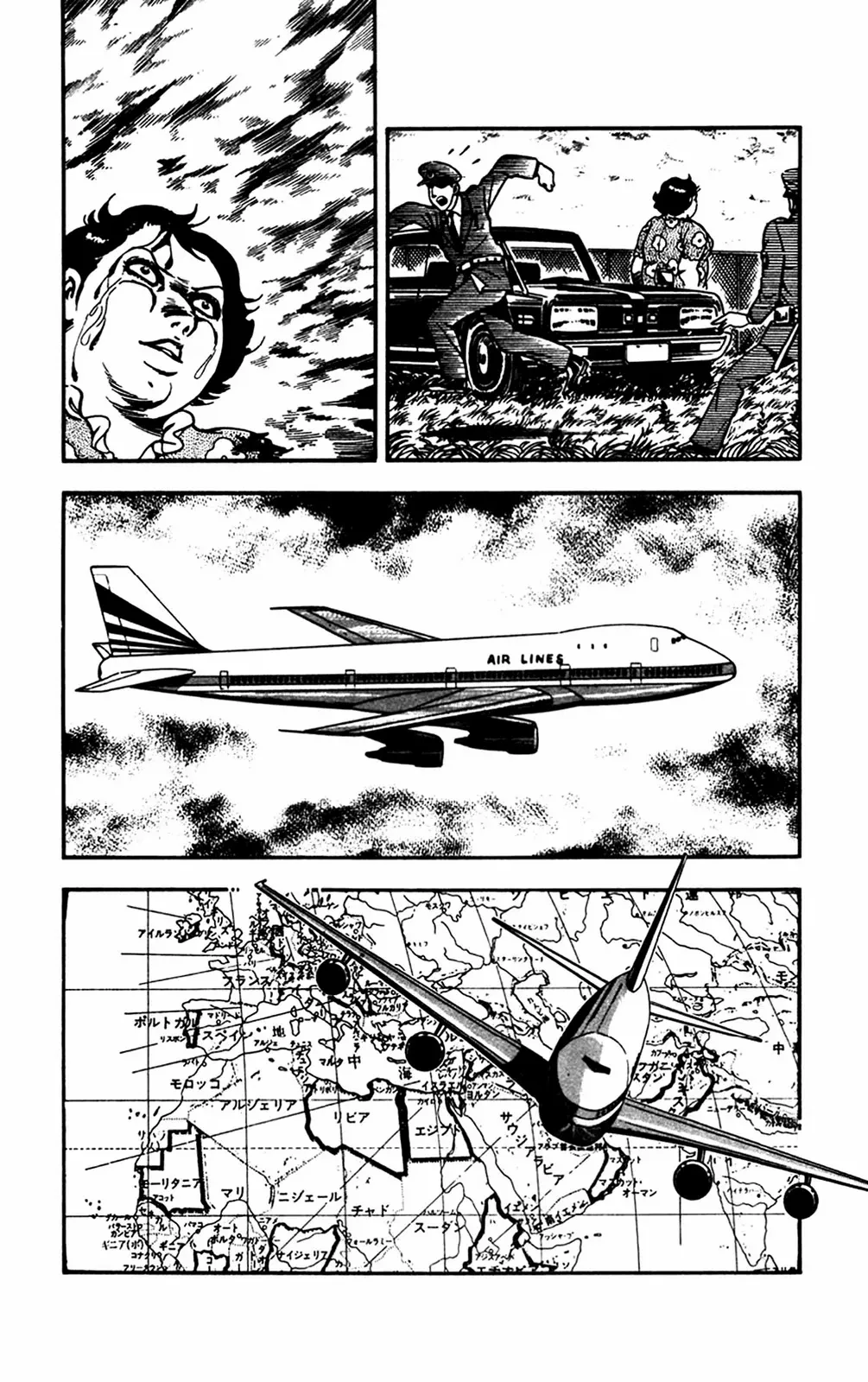 2020 - Chapter 27 Page 45