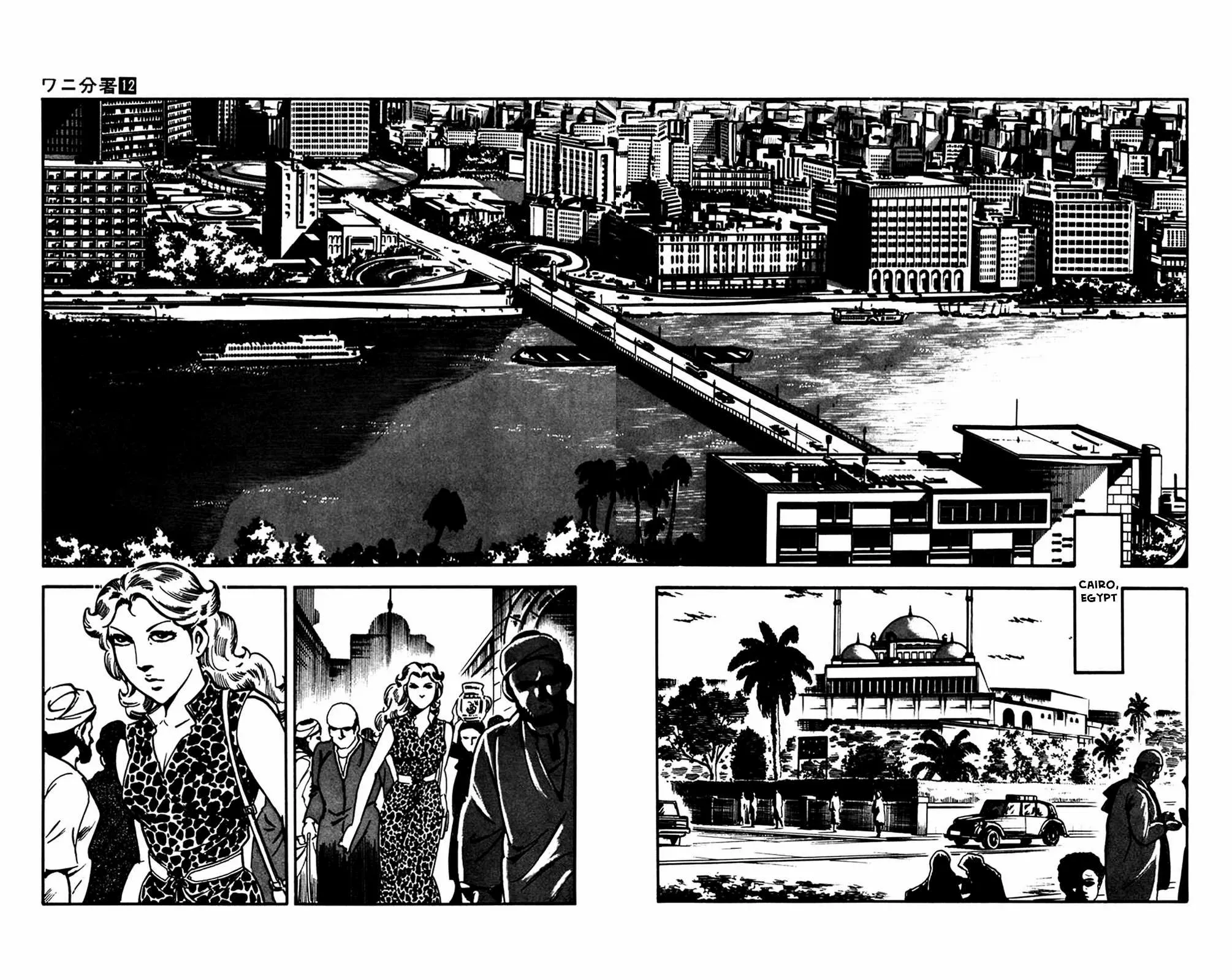 2020 - Chapter 27 Page 46
