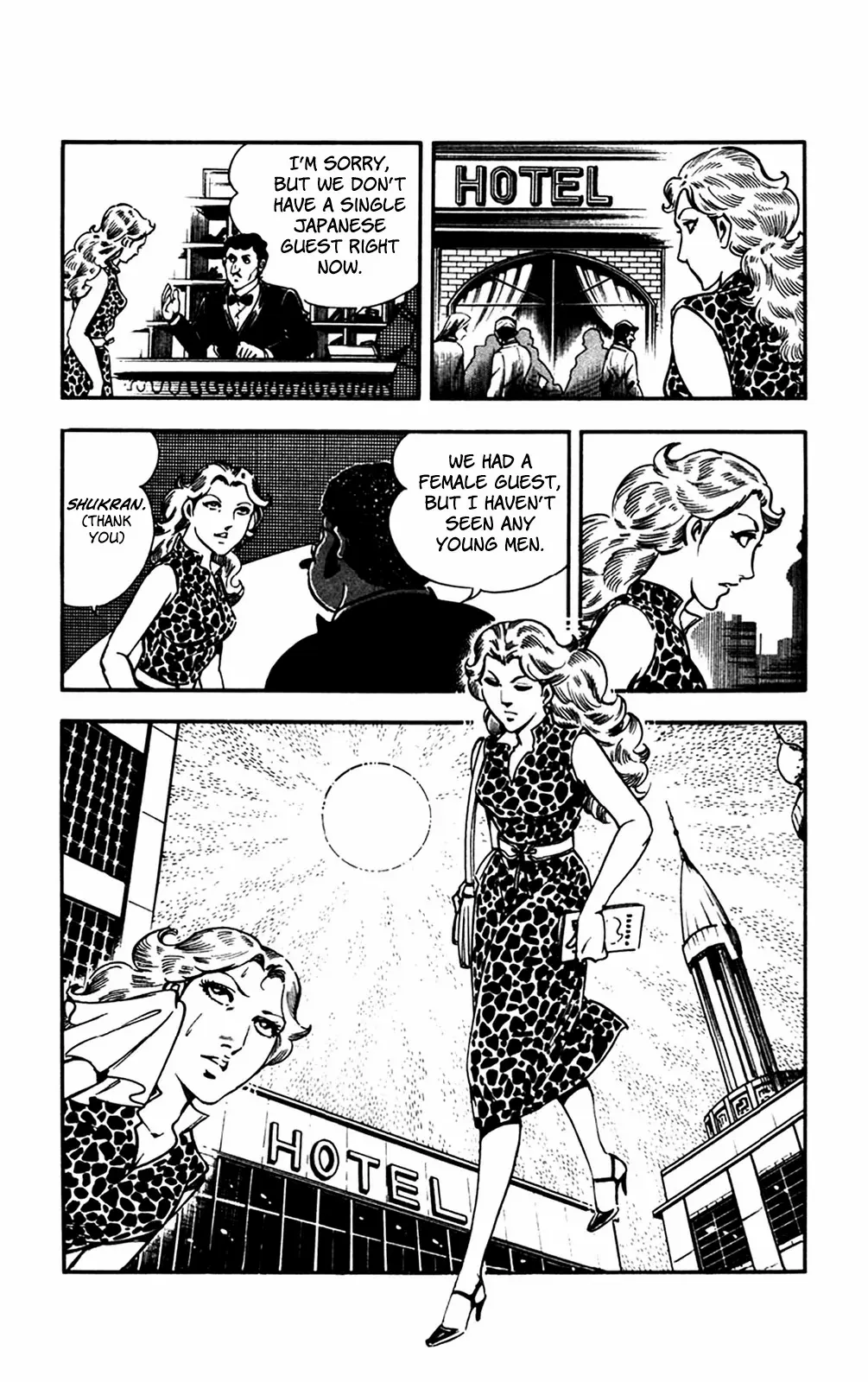 2020 - Chapter 27 Page 47
