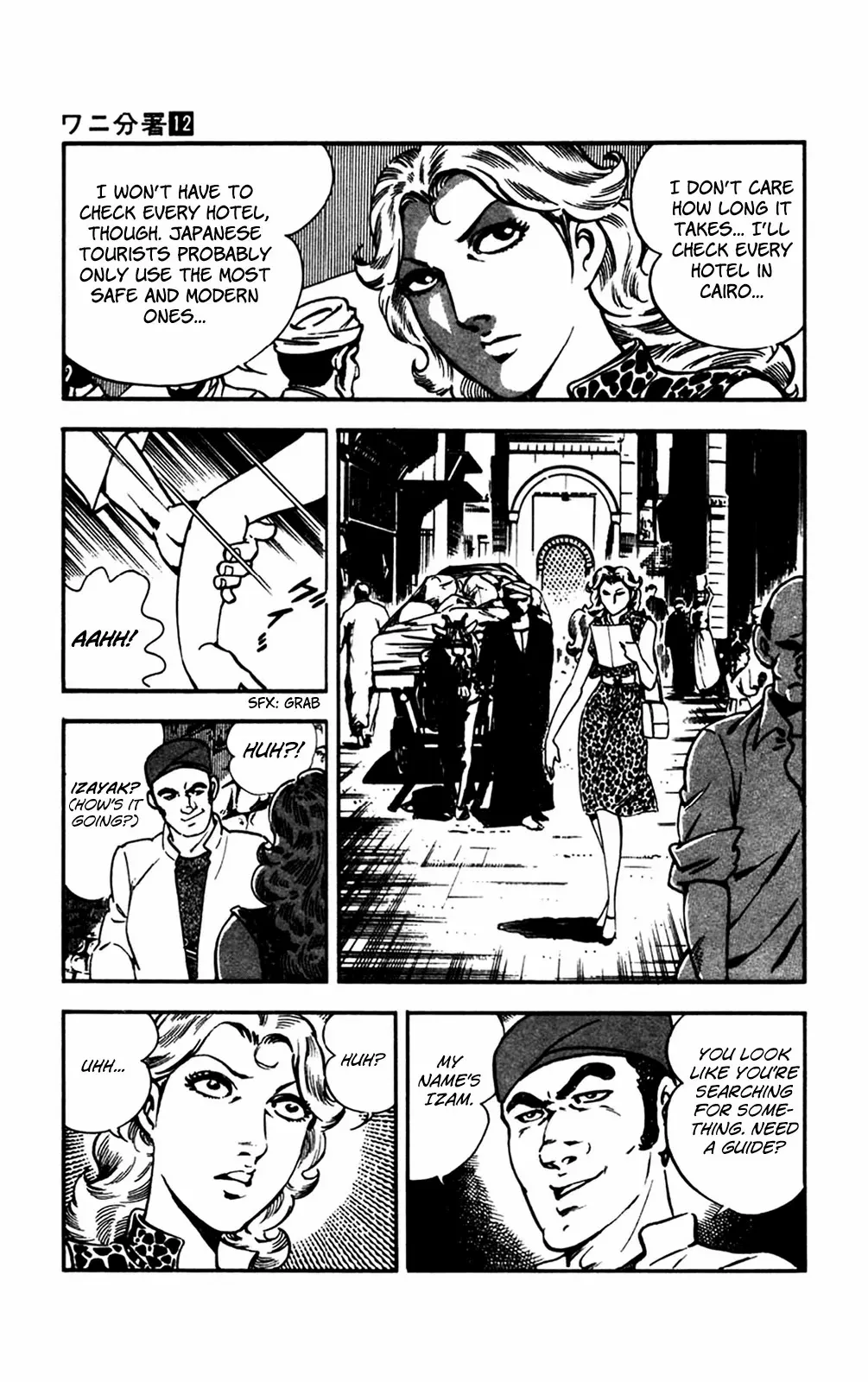 2020 - Chapter 27 Page 48