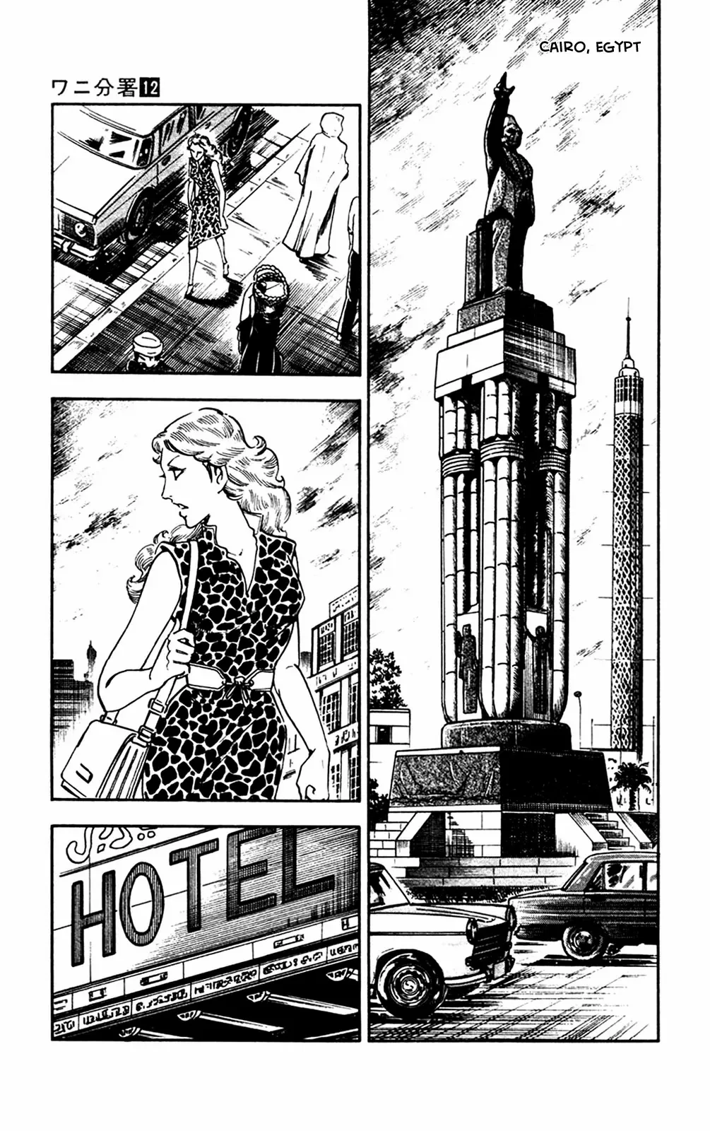 2020 - Chapter 27 Page 56