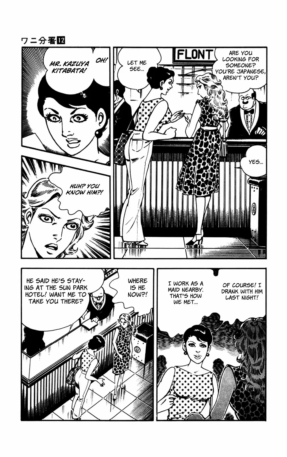 2020 - Chapter 27 Page 58