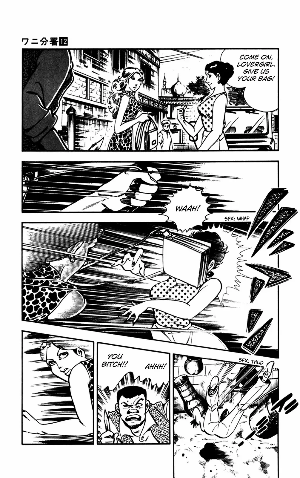 2020 - Chapter 27 Page 62