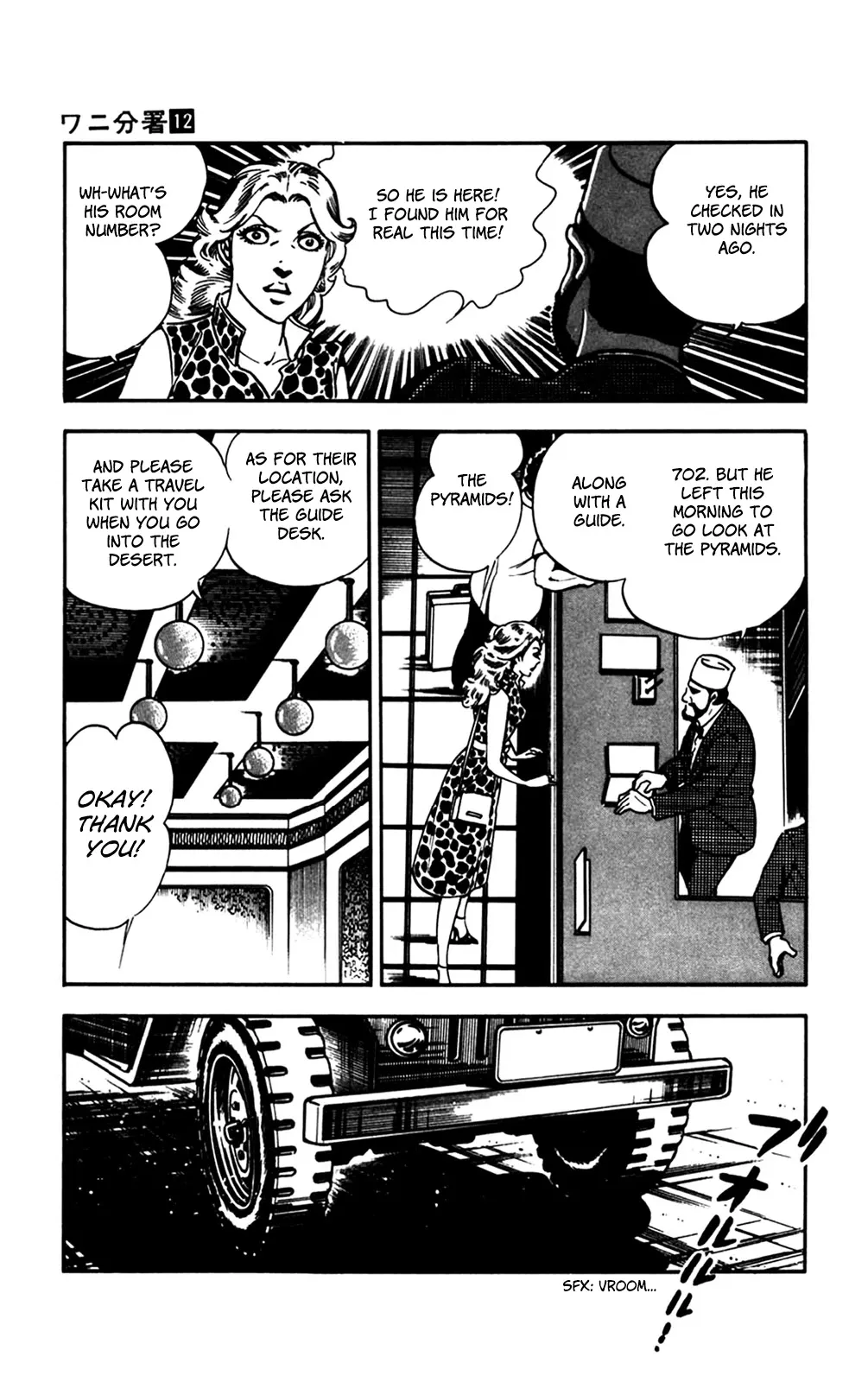 2020 - Chapter 27 Page 66