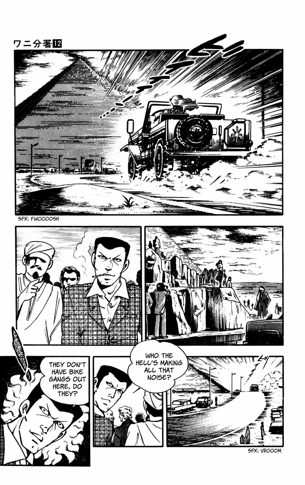 2020 - Chapter 27 Page 69