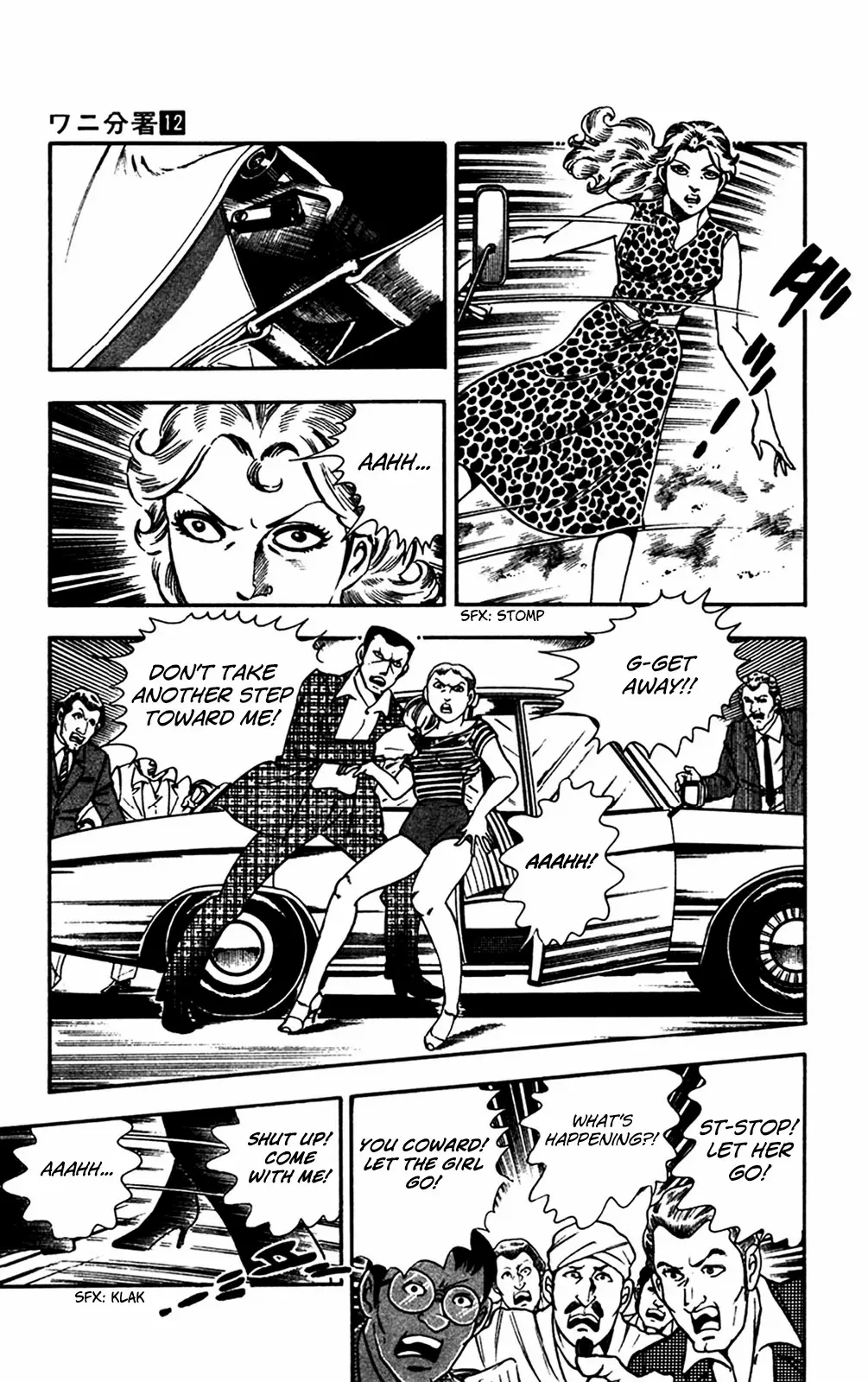 2020 - Chapter 27 Page 71