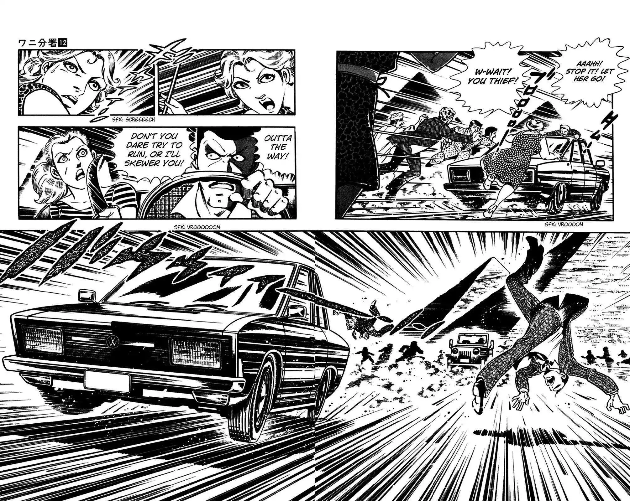 2020 - Chapter 27 Page 72