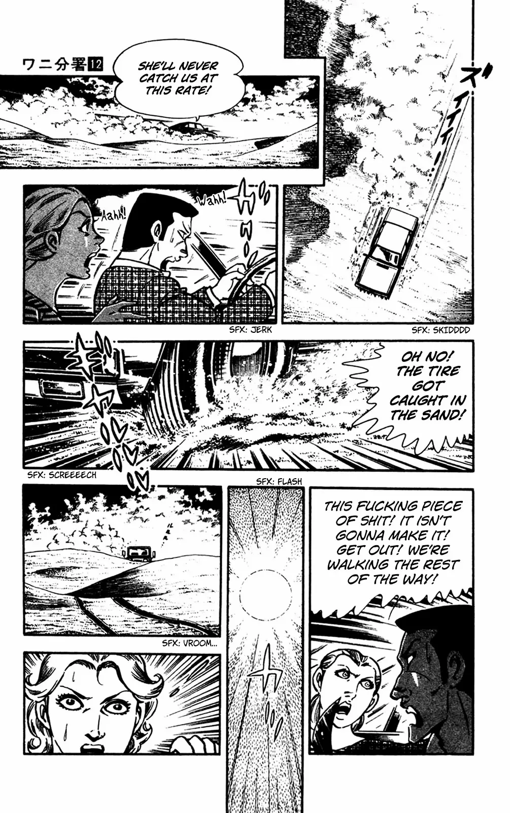 2020 - Chapter 27 Page 74