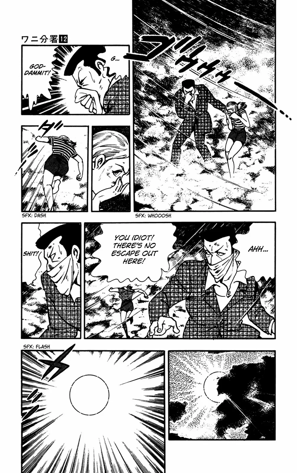 2020 - Chapter 27 Page 76