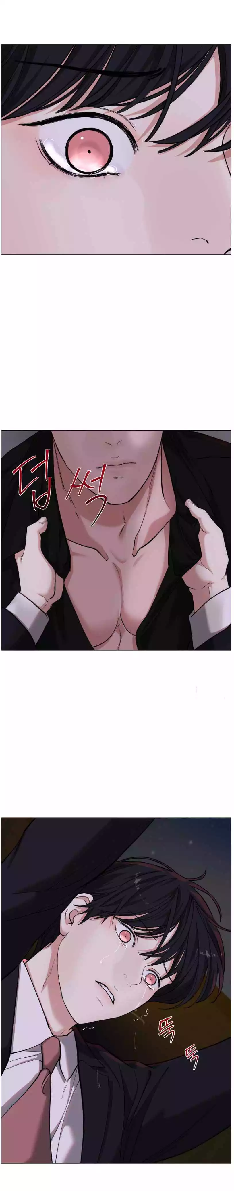 2020 - Chapter 39 Page 14