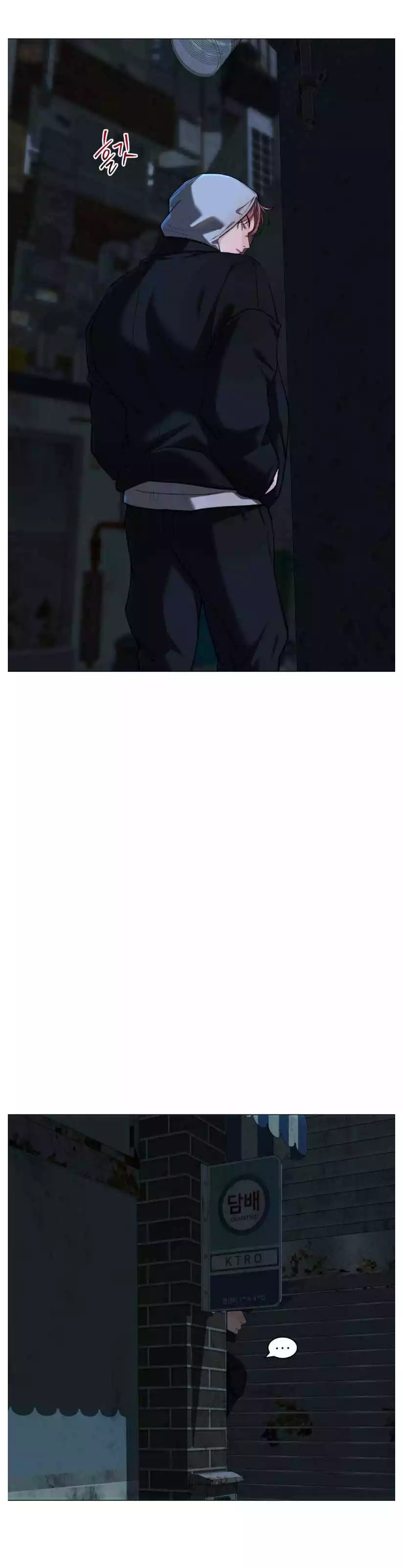 2020 - Chapter 43 Page 22