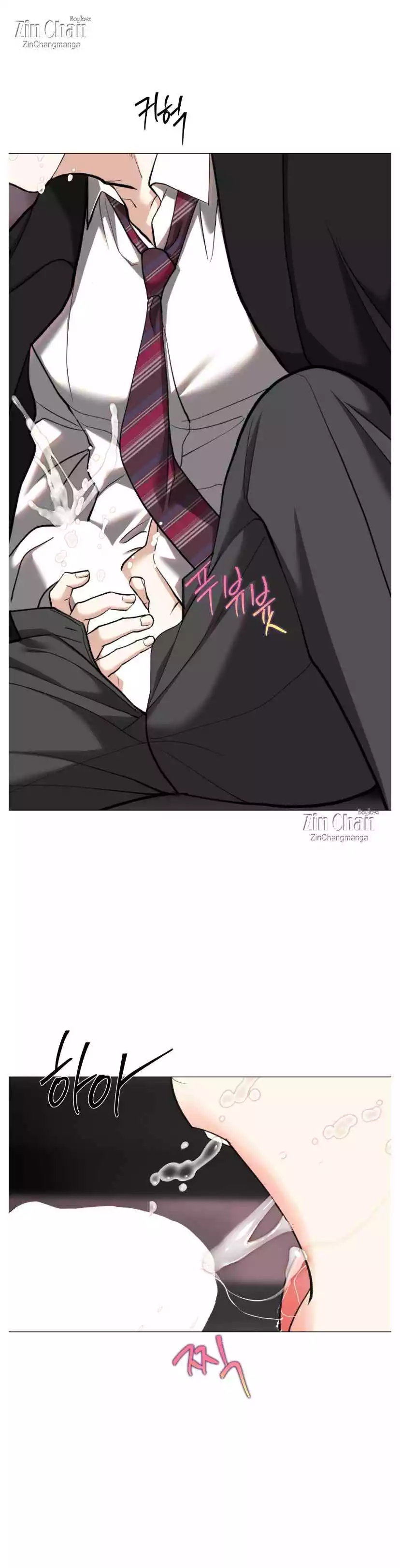 2020 - Chapter 46 Page 25