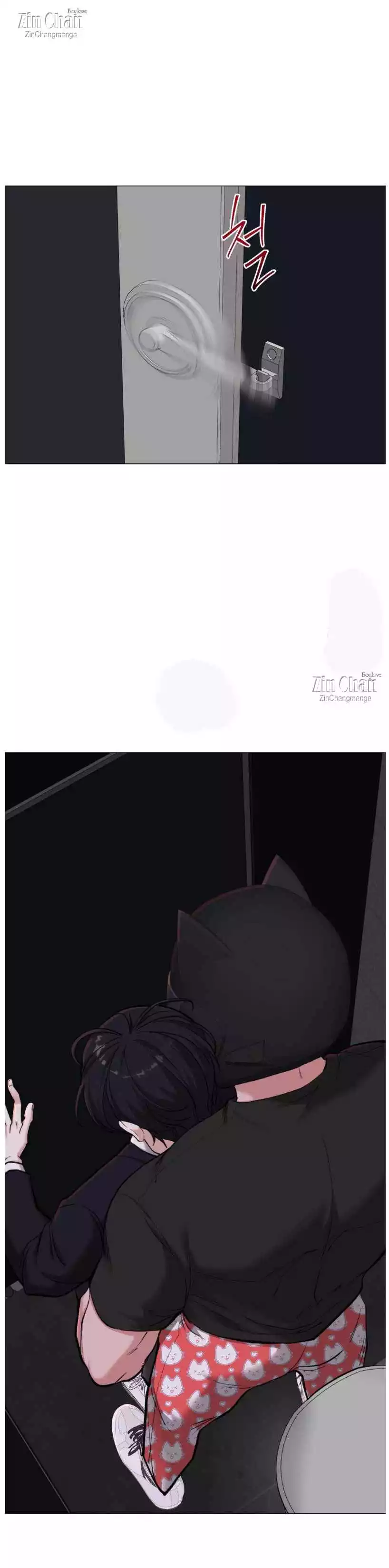 2020 - Chapter 47 Page 23