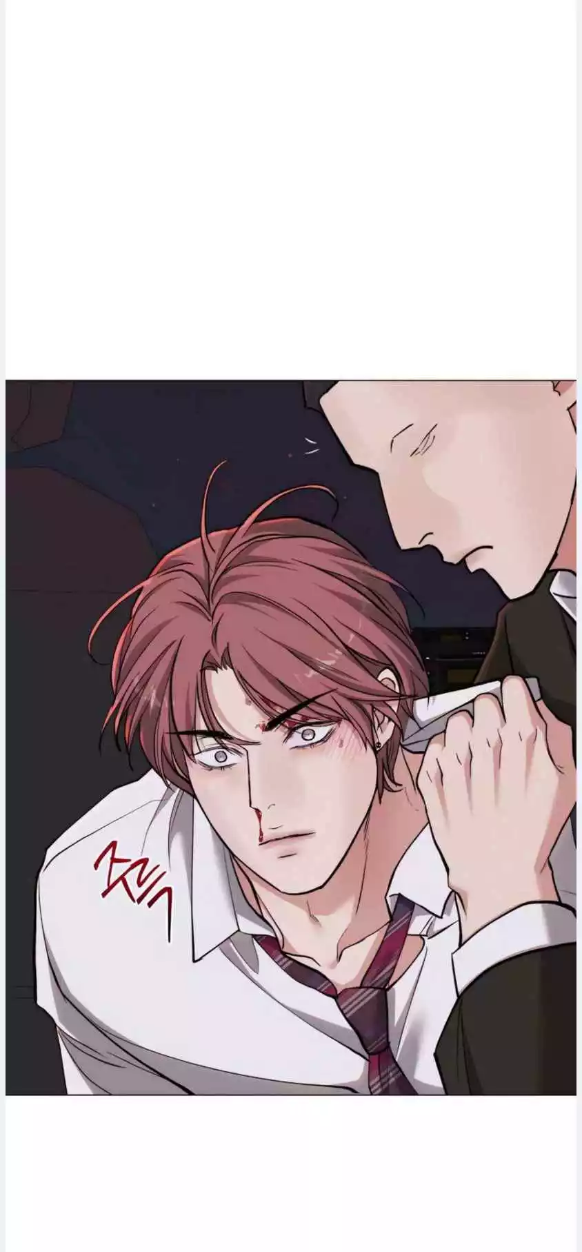 2020 - Chapter 49 Page 8