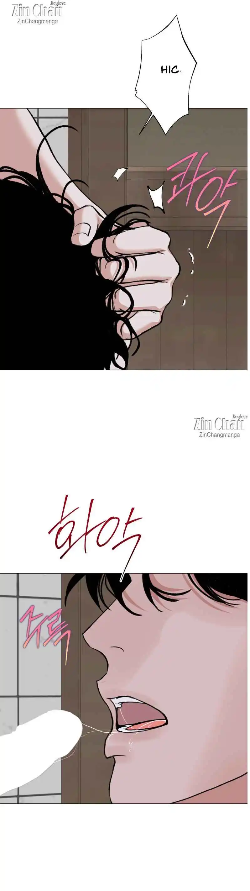 2020 - Chapter 56 Page 13