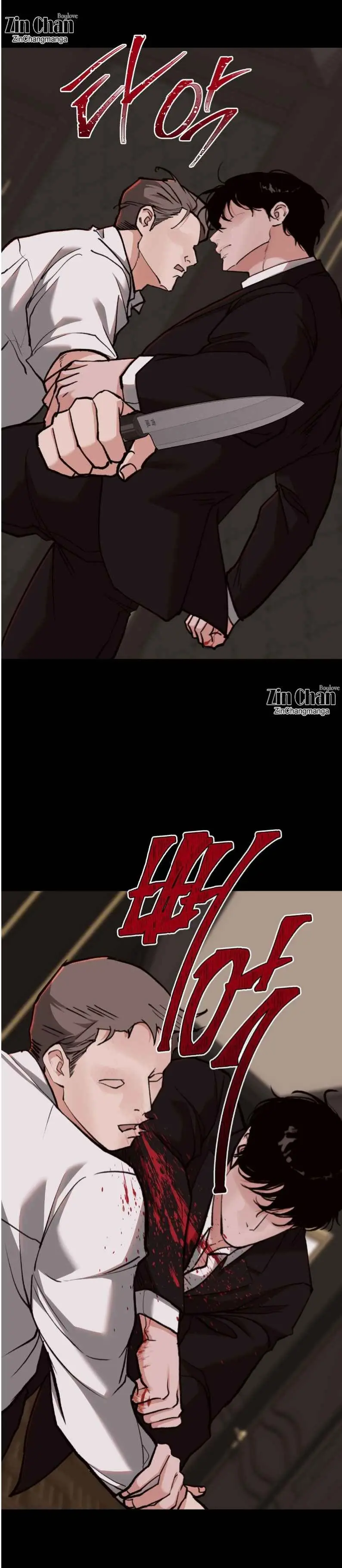 2020 - Chapter 59 Page 4