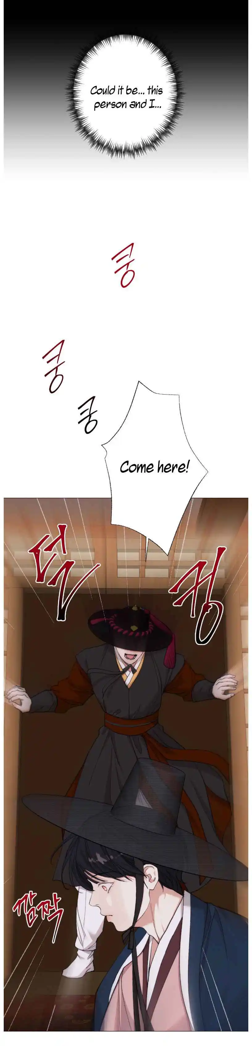 2020 - Chapter 63 Page 8