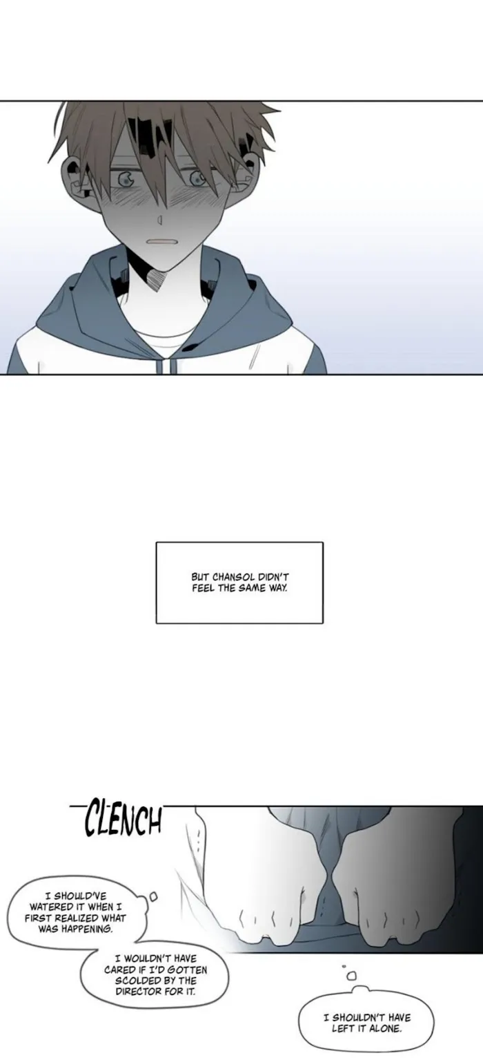 Park Hanhoo’s Manager - Chapter 1 Page 7