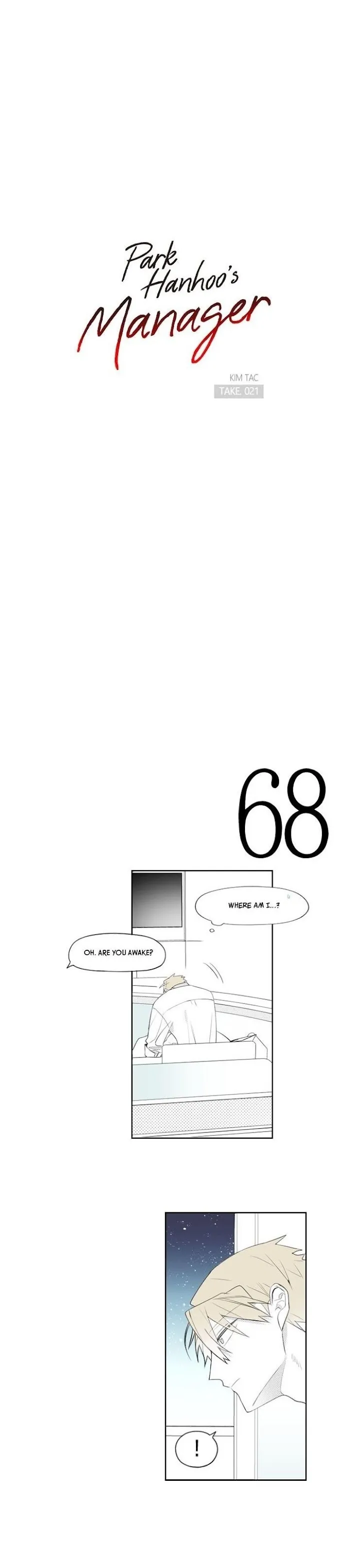 Park Hanhoo’s Manager - Chapter 21 Page 3