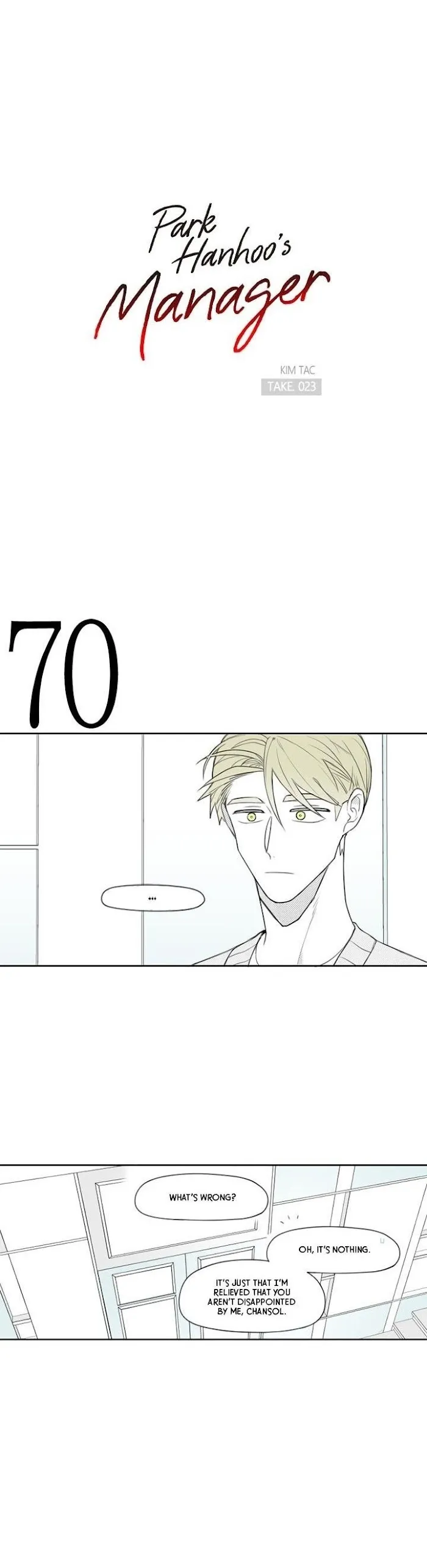 Park Hanhoo’s Manager - Chapter 23 Page 1