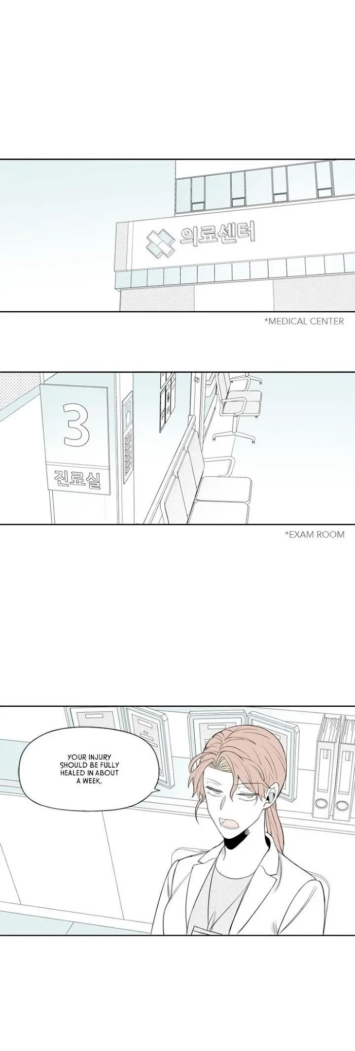Park Hanhoo’s Manager - Chapter 32 Page 2