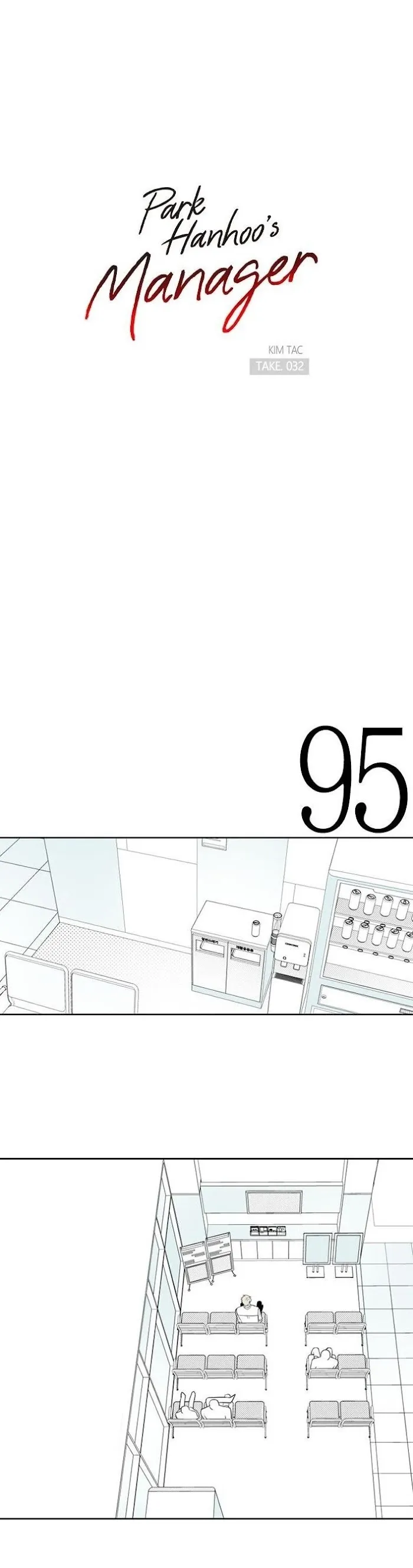 Park Hanhoo’s Manager - Chapter 32 Page 4