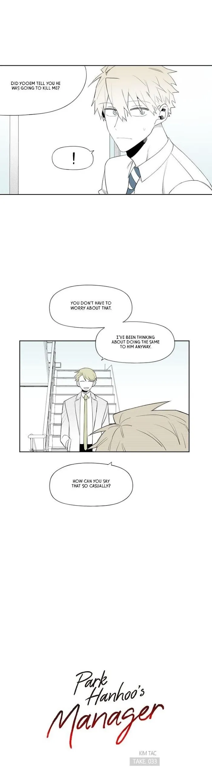 Park Hanhoo’s Manager - Chapter 33 Page 3