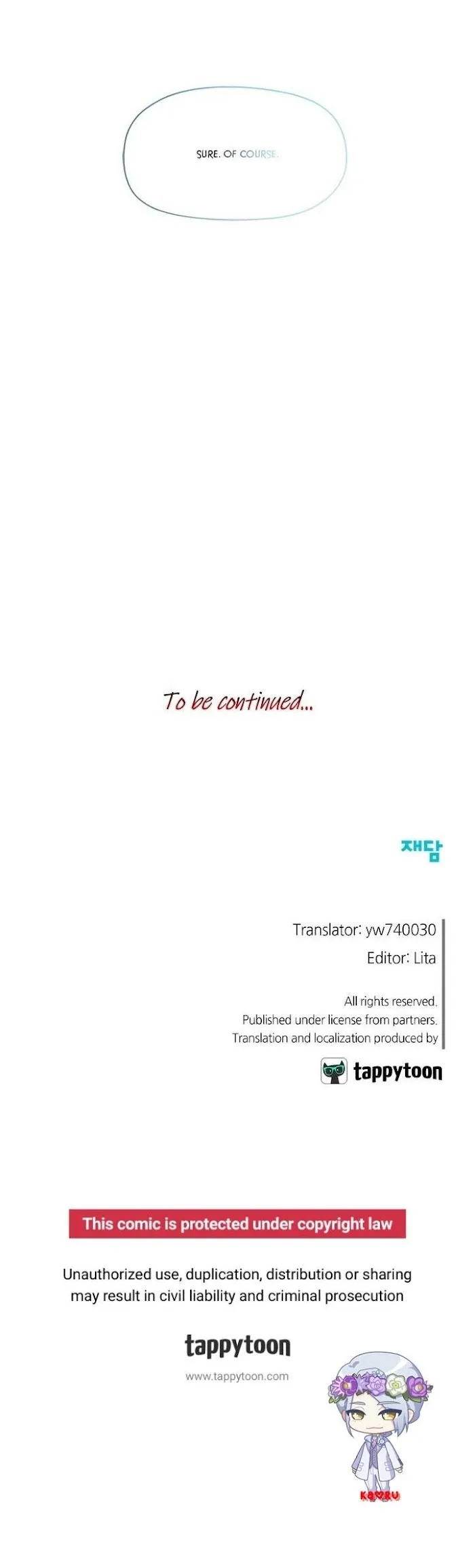 Park Hanhoo’s Manager - Chapter 33 Page 22
