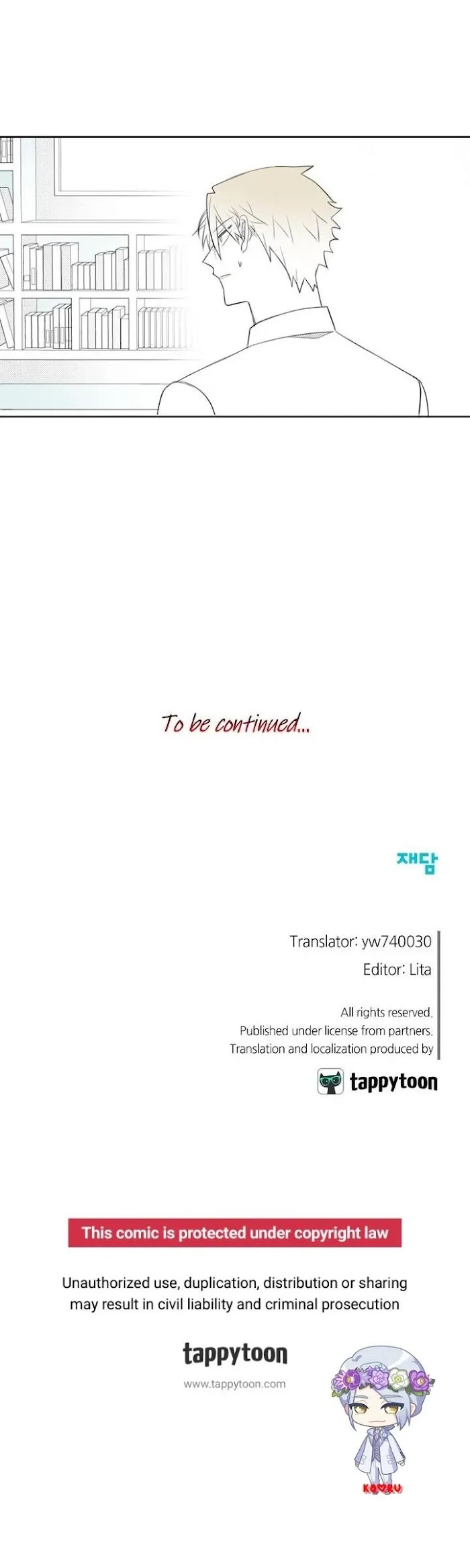 Park Hanhoo’s Manager - Chapter 34 Page 20