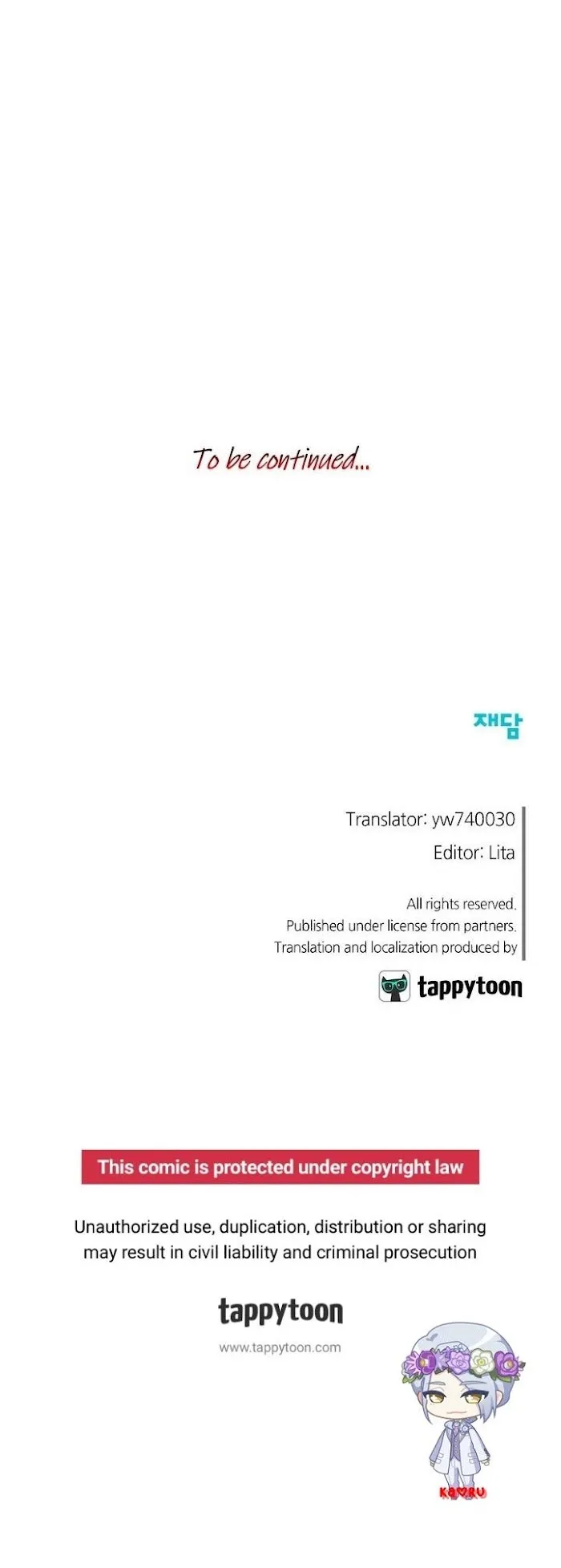 Park Hanhoo’s Manager - Chapter 37 Page 23