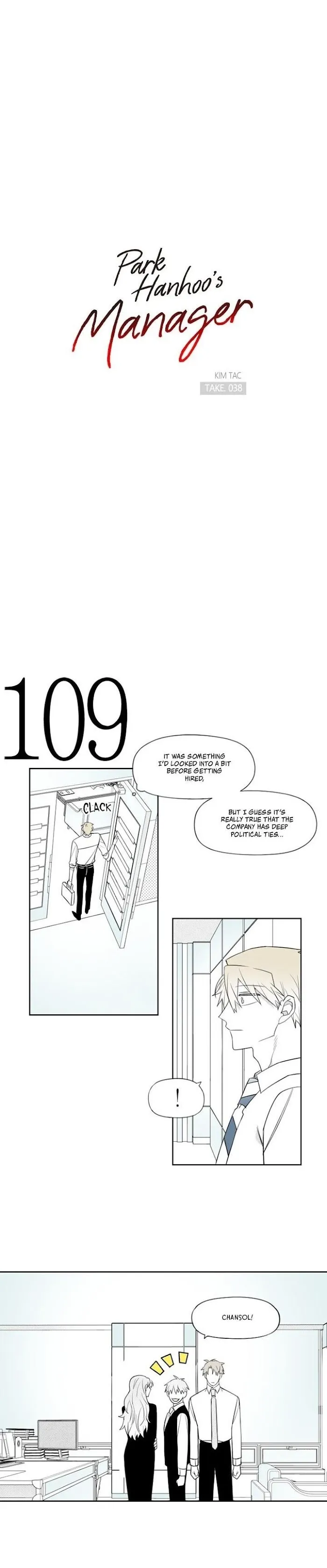 Park Hanhoo’s Manager - Chapter 38 Page 5