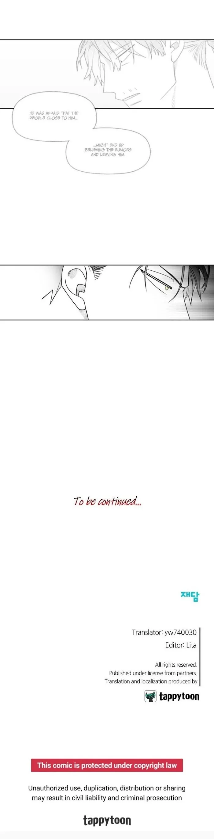 Park Hanhoo’s Manager - Chapter 42 Page 17