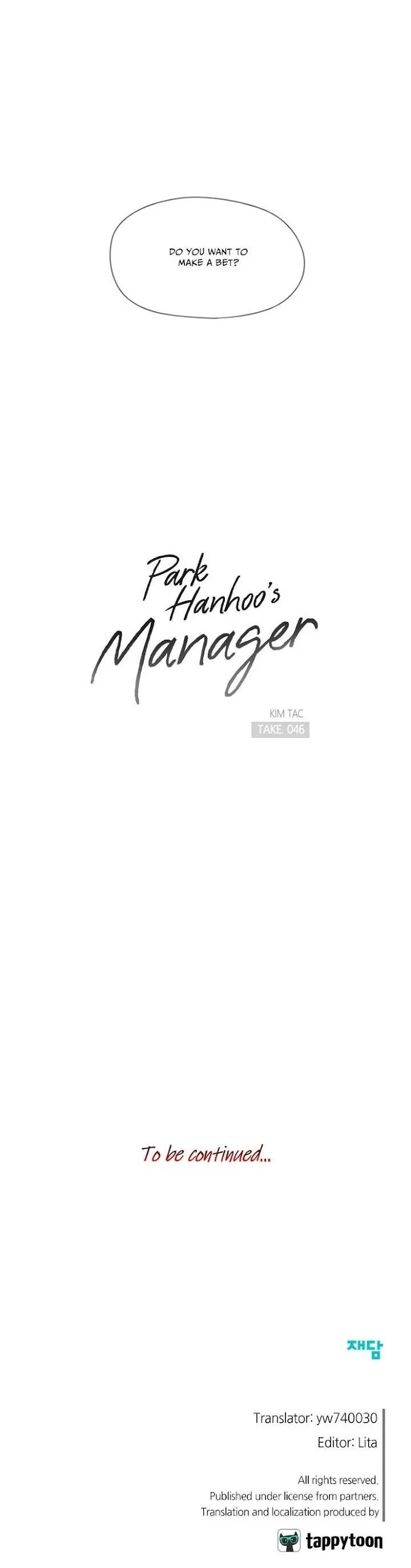 Park Hanhoo’s Manager - Chapter 46 Page 25