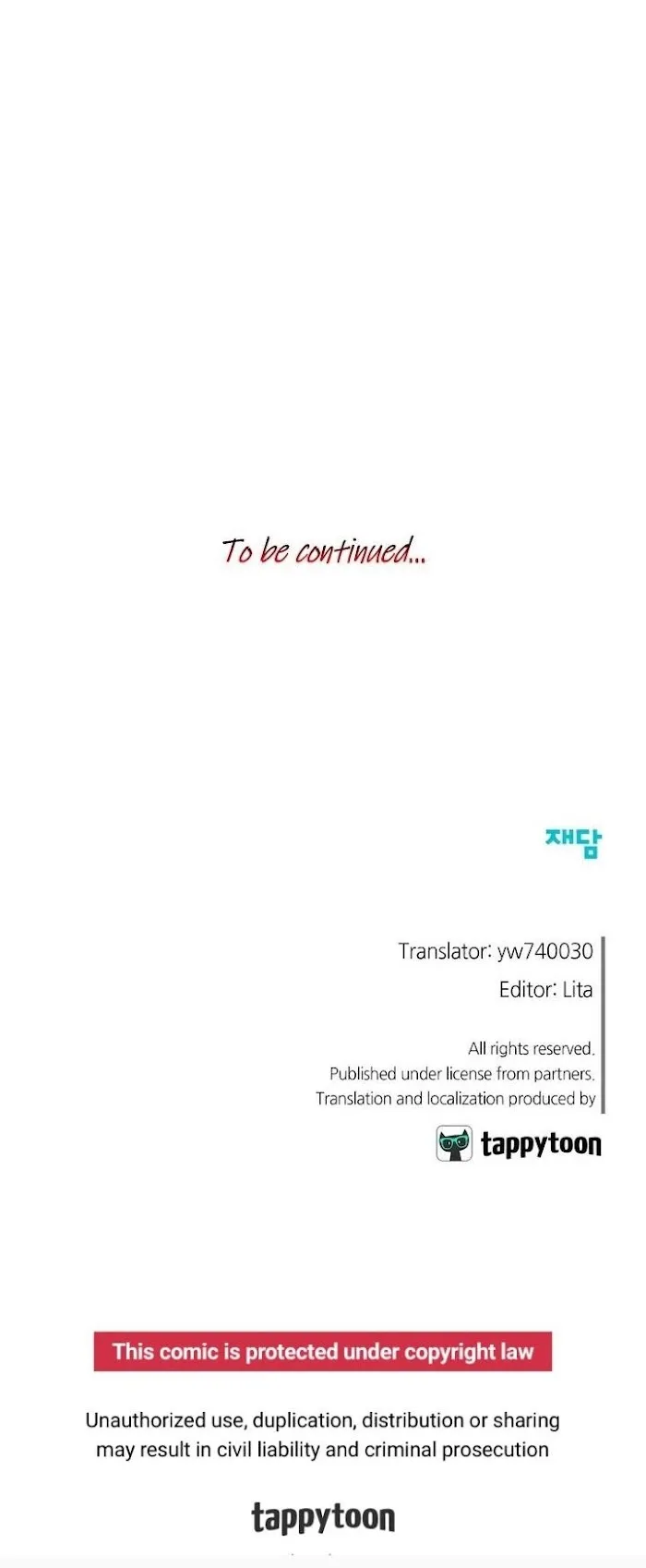 Park Hanhoo’s Manager - Chapter 47 Page 18