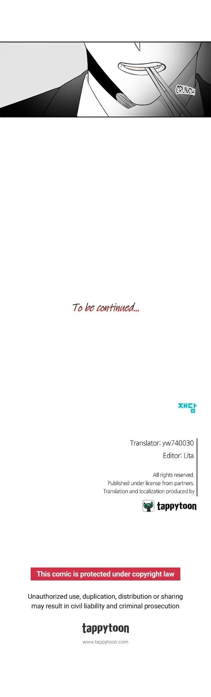 Park Hanhoo’s Manager - Chapter 48 Page 18