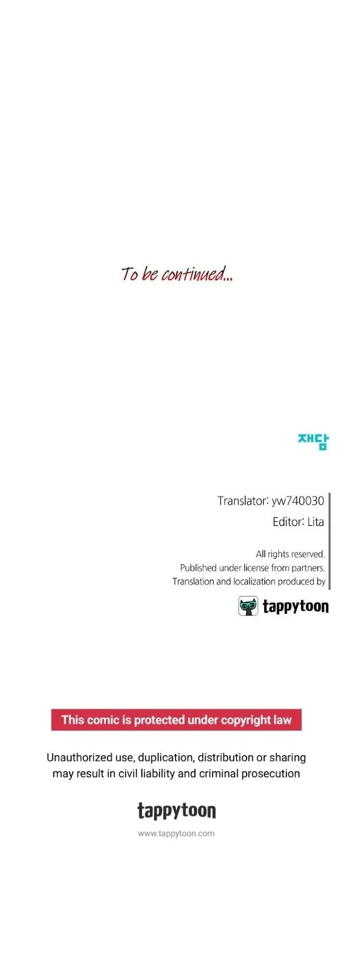 Park Hanhoo’s Manager - Chapter 49 Page 18