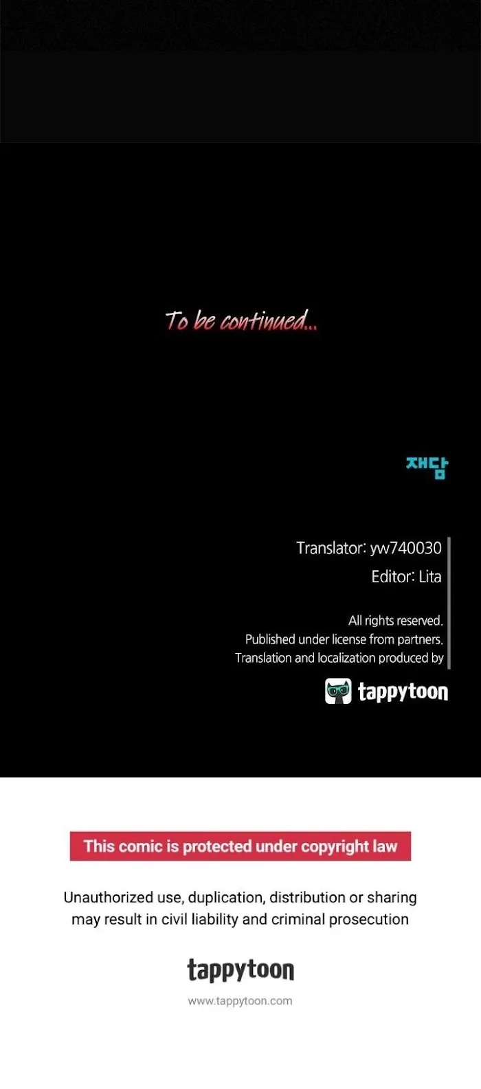 Park Hanhoo’s Manager - Chapter 55 Page 18