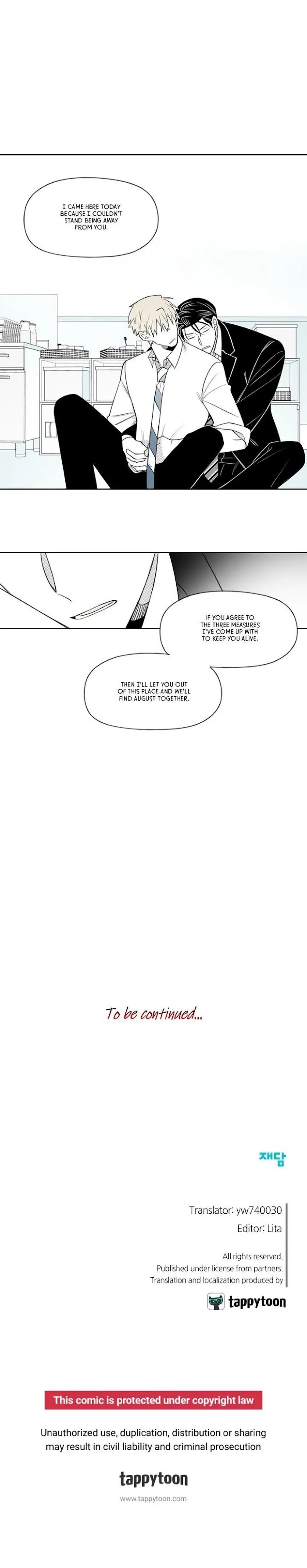 Park Hanhoo’s Manager - Chapter 58 Page 15