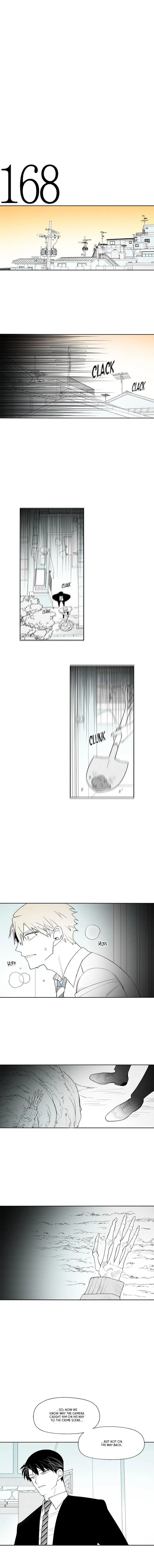 Park Hanhoo’s Manager - Chapter 61 Page 9