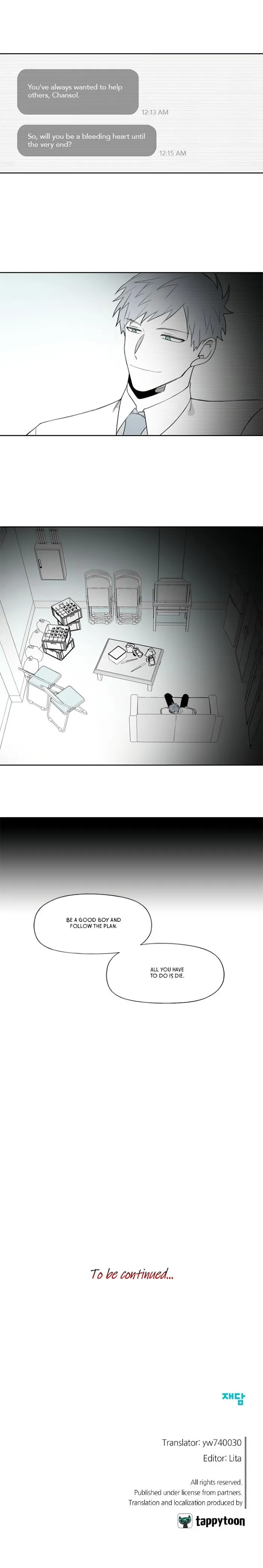Park Hanhoo’s Manager - Chapter 66 Page 8
