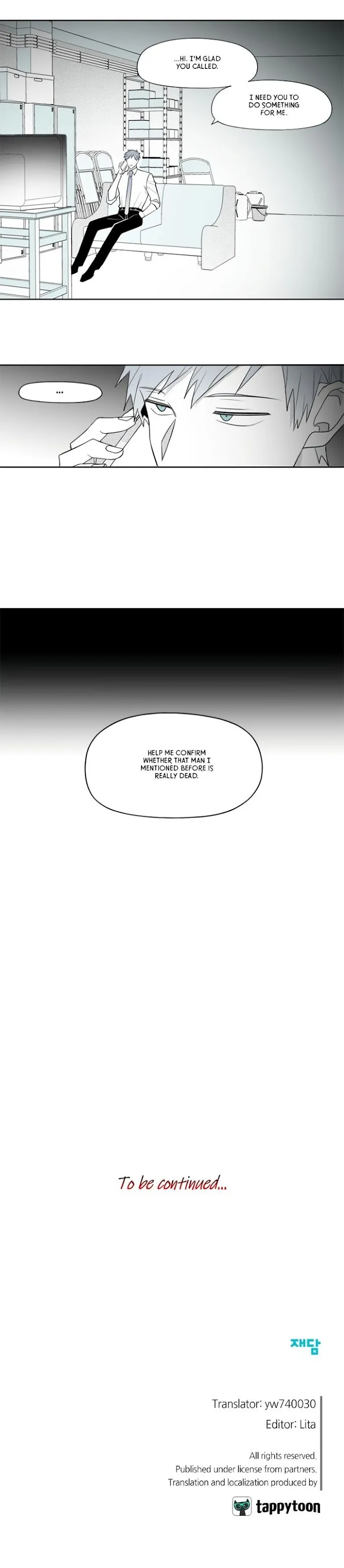 Park Hanhoo’s Manager - Chapter 67 Page 7