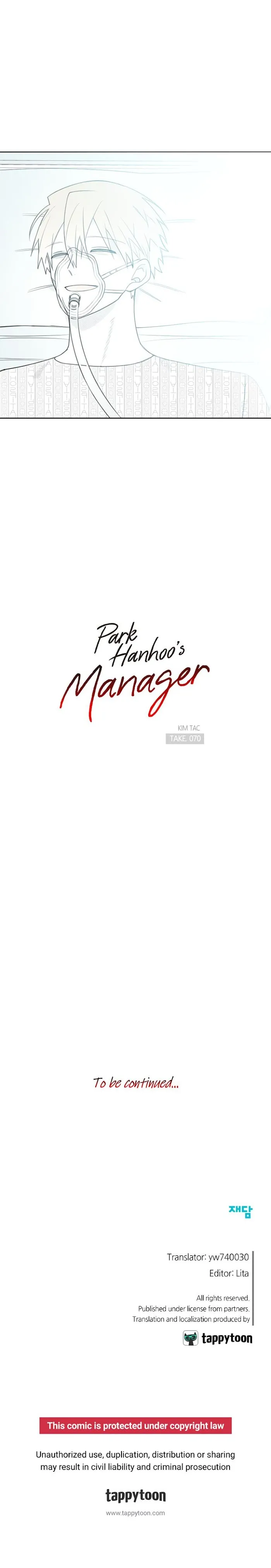 Park Hanhoo’s Manager - Chapter 70 Page 8