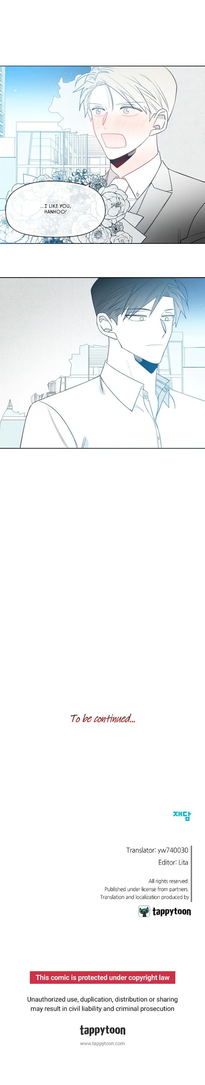 Park Hanhoo’s Manager - Chapter 73 Page 7