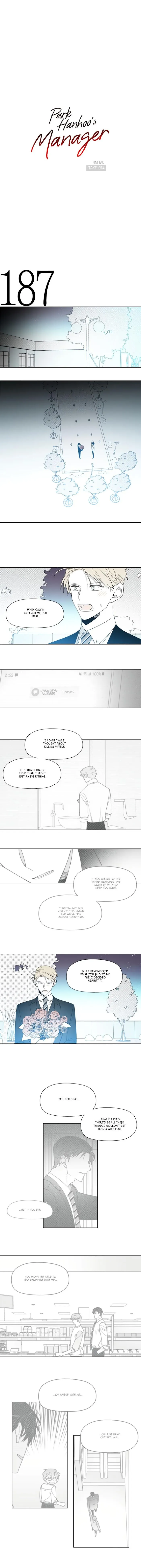 Park Hanhoo’s Manager - Chapter 74 Page 2