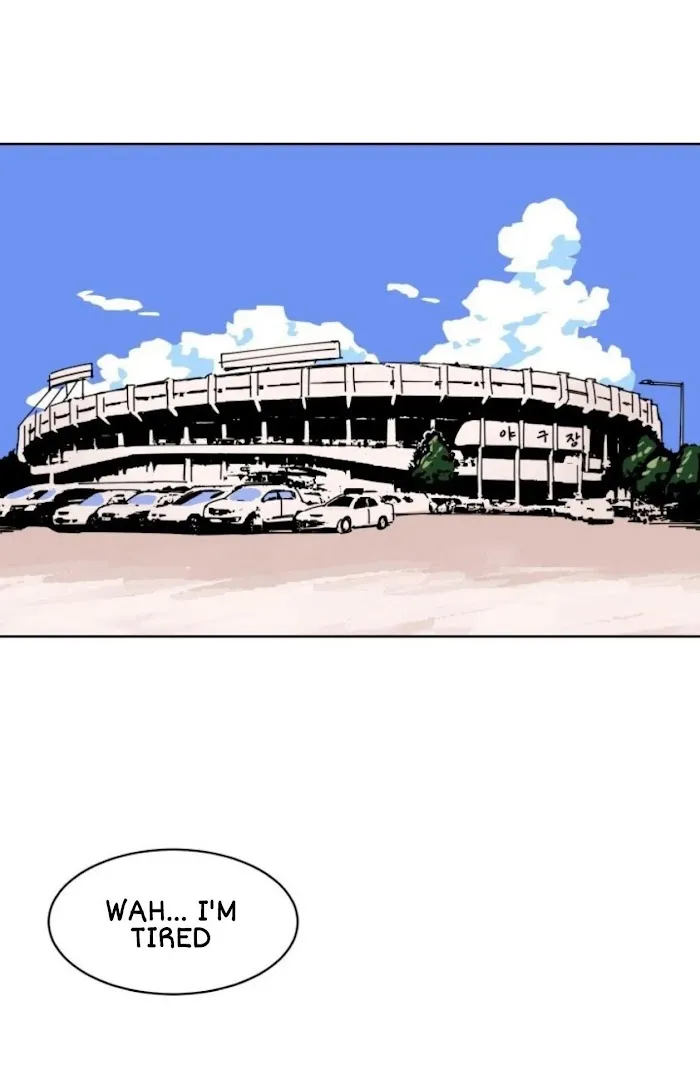 Sweet Spot - Chapter 12 Page 6