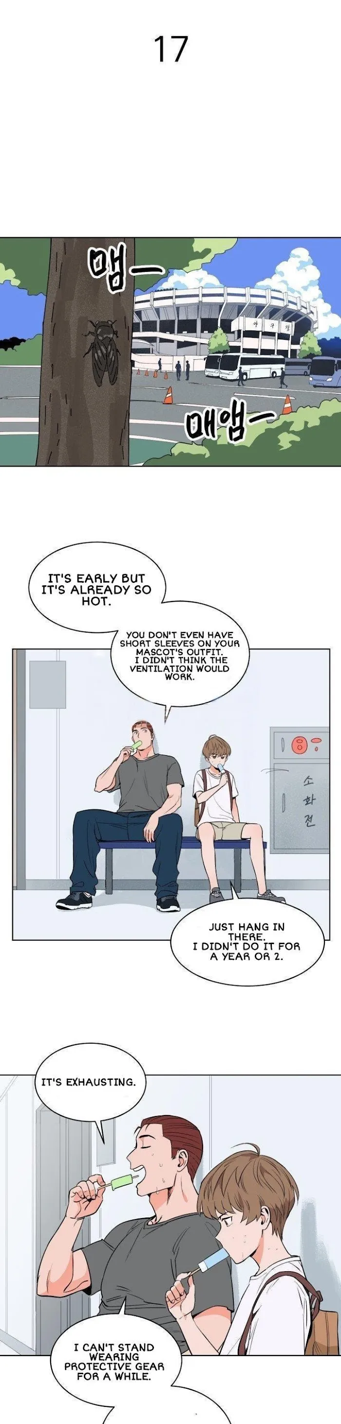 Sweet Spot - Chapter 17 Page 3