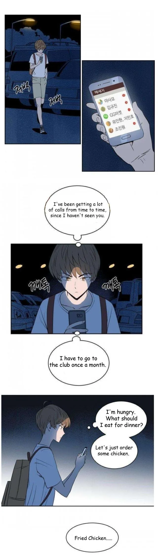 Sweet Spot - Chapter 18 Page 10